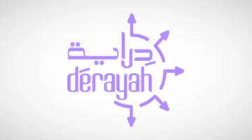 محفظة دراية المالية.. أسهم تتصدر قائمة الاستثمارات الأكبر خلال الربع الرابع من 2026