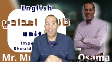 مراجعة الوحدة السابعة.. أسئلة متوقعة في امتحان اللغة الإنجليزية لطلاب الصف الثاني الإعدادي