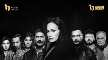 مواعيد العرض.. تفاصيل مسلسل مناعة الحلقة 5 على القنوات الفضائية ومنصات البث