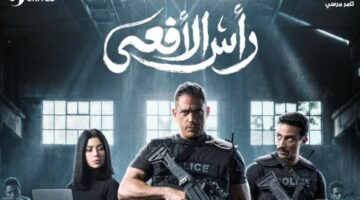 مواعيد العرض.. قناة واحدة تنفرد ببث الحلقة 4 من مسلسل رأس الأفعى