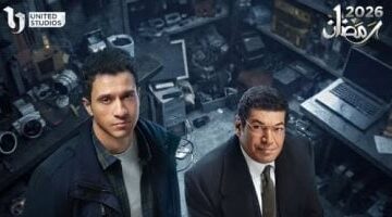 مواعيد العرض.. متى تتابعون الحلقة 4 من مسلسل عين سحرية والقنوات الناقلة؟