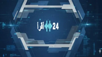 موعد العودة.. وزارة التعليم السعودية تحدد تاريخ انطلاق العام الدراسي 1447 وجدول الإجازات