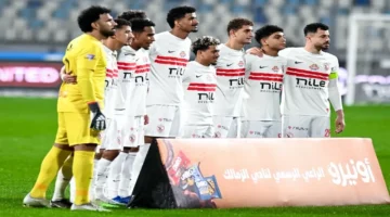 موعد حاسم.. تفاصيل ترتيب مواجهة الزمالك وكايزر تشيفز المرتقبة