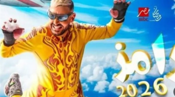 نجوم برنامج رامز.. قائمة ضحايا الموسم الجديد ومواعيد العرض على شاشة MBC ون شاهد