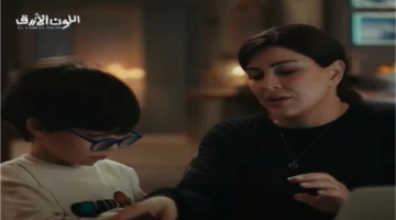 أزمة جديدة تواجه جومانا مراد في الحلقة الرابعة من مسلسل اللون الأزرق