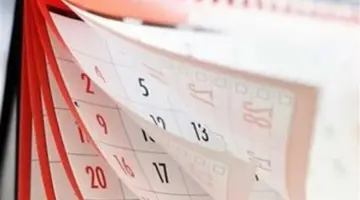 إجازة عيد تحرير سيناء 2026.. توقيت العطلة الرسمية للبنوك والقطاعين العام والخاص