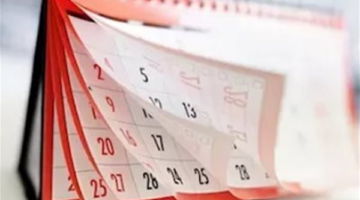 إجازة عيد الفطر تبدأ يوم الخميس 19 مارس بقرار سيادي مرتقب