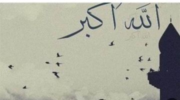 إمساكية اليوم الثاني عشر من شهر رمضان وفق هيئة المساحة والبحوث الفلكية