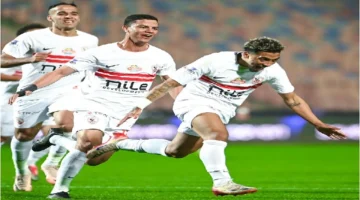 اتحاد الكرة يحدد موعد مباراتي الزمالك ضد شباب بلوزداد بنصف نهائي الكونفدرالية