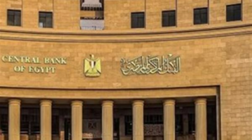 البنك المركزي يؤكد انتظام مواعيد العمل بكافة فروع البنوك في مصر
