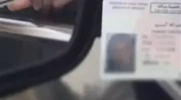 التحول الرقمي يتيح خدمات المرور ومتابعة التظلمات إلكترونياً بضغطة زر واحدة