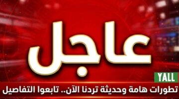 السعودية تعترض وتدمر تسع مسيرات استهدفت حقل شيبة في الربع الخالي