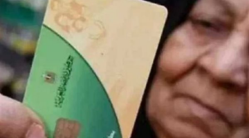 بدء صرف دعم الـ 400 جنيه للمواطنين عبر منافذ جمعيتي والمجمعات الاستهلاكية