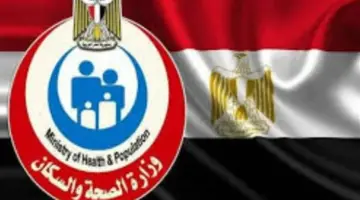 بيان رسمي من “الصحة”: رفع الجاهزية بالمستشفيات إجراء روتيني لمواجهة التقلبات الجوية