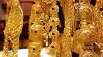 تأثير تراجع أسعار الذهب العالمية على تقلبات السوق في العراق اليوم