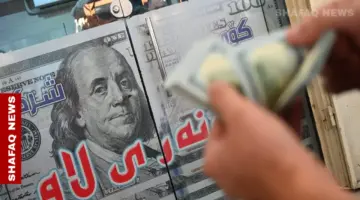 تباين أسعار الدولار بين بورصتي بغداد وأربيل عند إغلاق التداولات المسائية اليوم