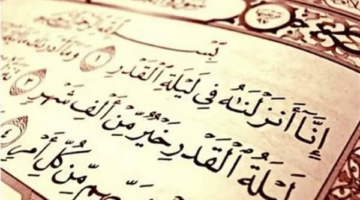 تجهيزات العبادة لاستقبال ليلة القدر في العشر الأواخر من شهر رمضان