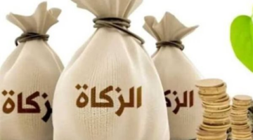 تحديد قيمة زكاة الفطر وموعد إخراجها ومقدار الحبوب في مصر