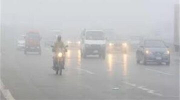 تحذير من الأرصاد حول تقلبات جوية تشمل برودة شديدة وظهور شبورة مائية كثيفة