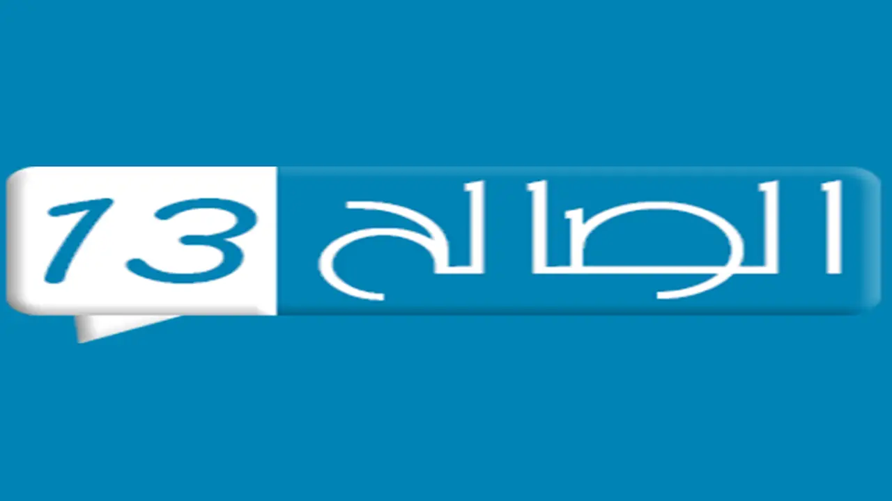 الصالح نيوز : شاهد أكثر الأندية الإسبانية إنفاقًا في سوق الانتقالات منذ عام 2024