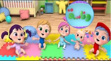 تردد قناة وناسة بيبي الجديد لمتابعة محتوى ترفيهي وتعليمي بجودة عالية