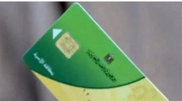 تعديلات مرتقبة على منظومة الدعم التمويني ومعايير الاستحقاق الجديدة للمستفيدين من الحماية الاجتماعية