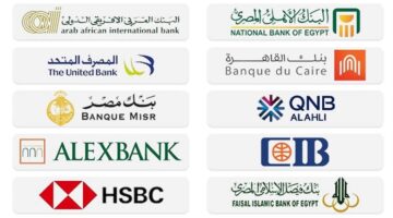 تغير مواعيد عمل البنوك في مصر عقب انتهاء إجازة عيد الفطر المبارك