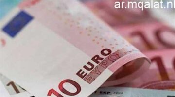 تغيرات أسعار اليورو مقابل الجنيه في ختام تعاملات البنوك المصرية اليوم الاثنين