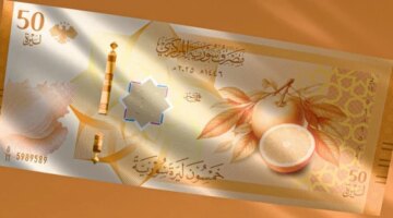 تغيرات جديدة في أسعار صرف الليرة السورية اليوم الخميس 5 مارس 2026