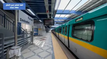 تفاصيل أسعار تذاكر مترو الأنفاق الجديدة والاستثناءات المتاحة لبعض فئات المواطنين