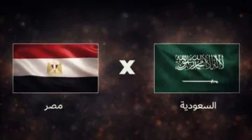 تفاصيل بث مباراة منتخب مصر والسعودية الودية استعدادًا لخوض كأس العالم