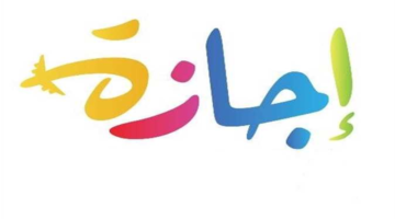 تفاصيل ومواعيد إجازة عيد الفطر 2026 في مصر وجميع الدول العربية