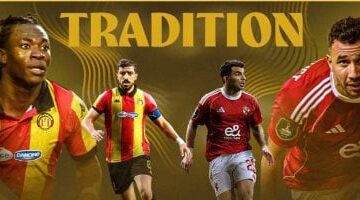 تقييد الحضور الجماهيري في مواجهات إياب ربع نهائي دوري أبطال أفريقيا للأهلي والترجي