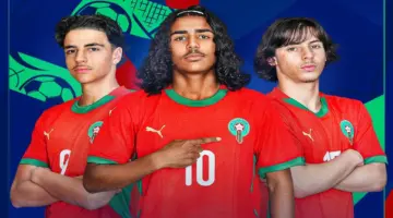 توقيت مباراة المغرب ومصر لأقل من 17 سنة في تصفيات شمال إفريقيا والقنوات الناقلة