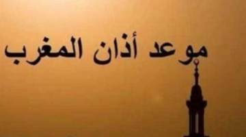 توقيتات الصلوات الخمس بجمهورية مصر ليوم الإثنين 2 مارس ضمن رزنامة رمضان 2026