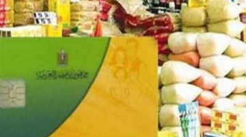حقيقة صرف منحة بقيمة 800 جنيه للفئات الأكثر احتياجًا بقرار من التموين