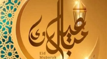 خريطة ومواقع مساجد وساحات صلاة عيد الفطر 2026 في جميع المحافظات