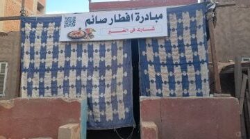 شباب زاوية الناعورة بالمنوفية يواصلون مبادرة إفطار الصائمين للعام السابع على التوالي