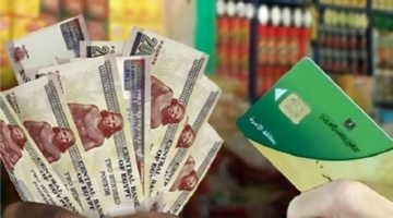 شروط صرف الزيادة التموينية الإضافية بقيمة 400 جنيه خلال شهر مارس القادم