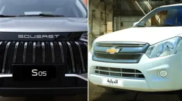 شيفروليه وسوإيست تطرحان موديلات 2027 الجديدة في الأسواق المصرية لأول مرة