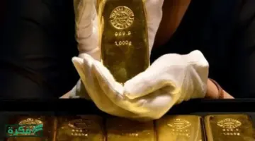 صعود أسعار الذهب في الصاغة مع بدء تعاملات اليوم