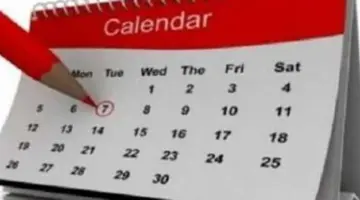 قائمة العطلات الرسمية المتبقية في 2026.. دليلك الشامل للإجازات الدينية والوطنية