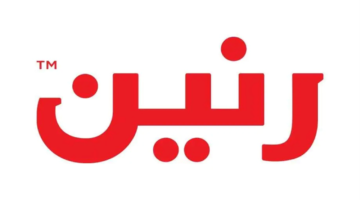 قبل نفاد الكمية وموعد الإغلاق.. تعرف على عروض رنين الجديدة والمواعيد الرسمية