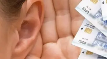 كارت الخدمات المتكاملة.. إعفاءات جديدة وتيسيرات في إعادة الكشف الطبي