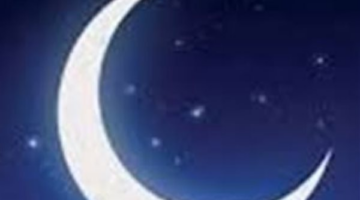 كيف تحدد الحسابات الفلكية غرة شهر شوال بين ظاهرتي الاقتران وغروب القمر؟