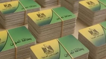 كيفية ضم الأسرة عبر بوابة مصر الرقمية والضوابط القانونية المحددة للخدمة