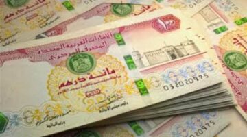 مؤشرات سعر الدرهم الإماراتي أمام الجنيه المصري خلال تعاملات الخميس 12 مارس
