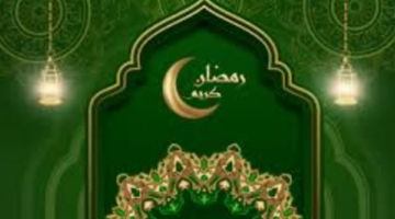 ما هو التوقيت الصحيح لإخراج زكاة الفطر وفق توضيح دار الإفتاء؟