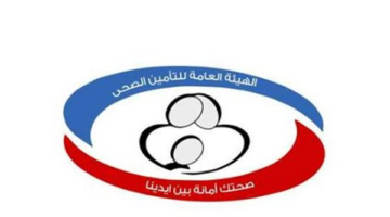 ما هي مميزات وفئات نظام الحجز الإلكتروني للرعاية الصحية في مصر؟