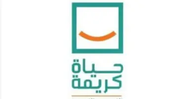 مبادرات “حياة كريمة”.. دور الشركة القابضة لمياه الشرب في تطوير الريف المصري